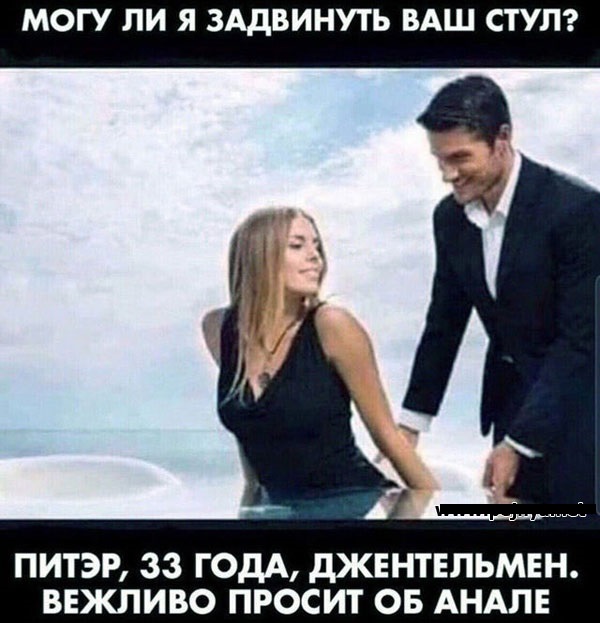 И вот еще немного слегка пошлых картинок с надписями и без 16+ (29.07)