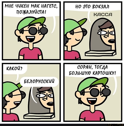 В Минск начали стягивать войска 