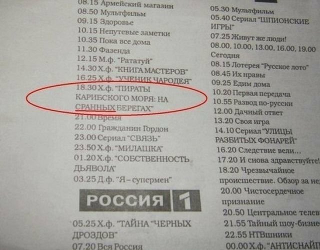 Картинки разнообразные. На злобу дня и на доброту (10.08)