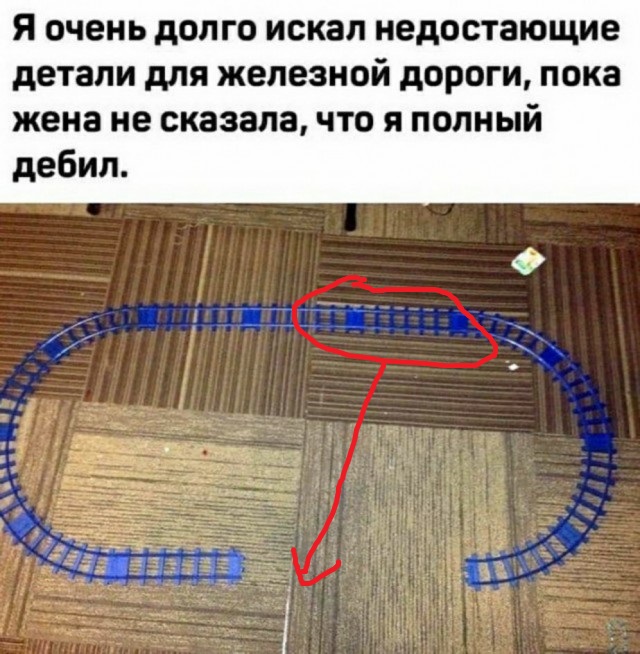 Непотребство
