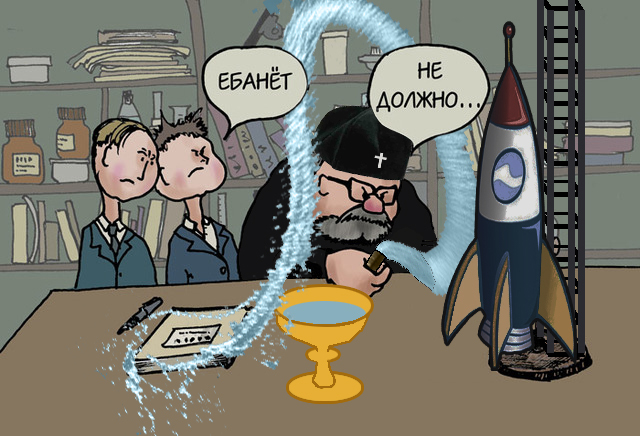 Образование... Негодования псто