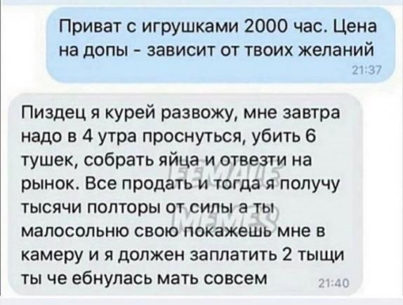 Бредзона 15.09.2020