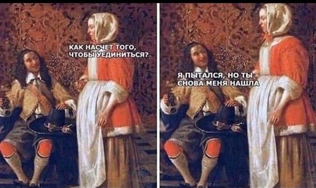 Юмор в картинках 17.09.20