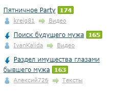 Раздел имущества глазами бывшего мужа