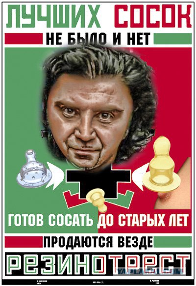 Звездные брэнды