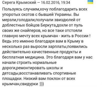 Воспоминания диванного воина о русско-украинской войне