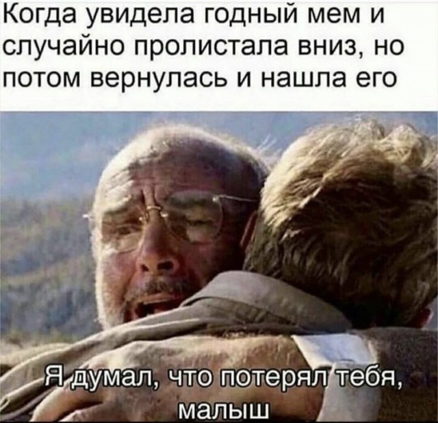 Немного картинок с текстом и без. 1.11.20