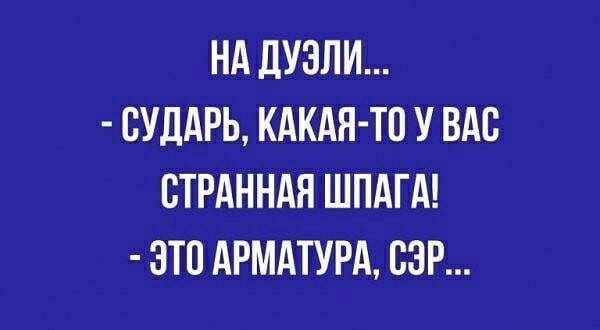Юмор в картинках 9.11.20