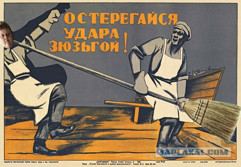 Милый, я нашла новую гувернантку!