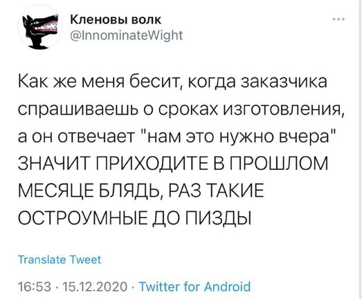 С новым...