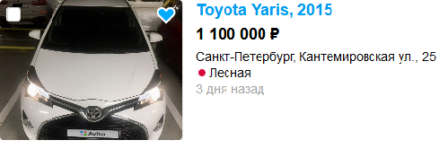 Toyota запатентовала в России конкурента «Соляриса» и «Весты»