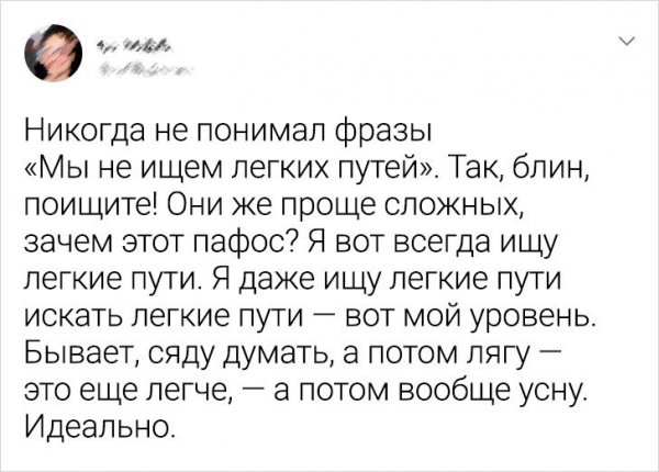 Картинки и мемы для настроения 011