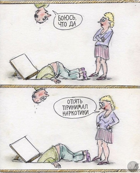 Не очень адекватный юмор