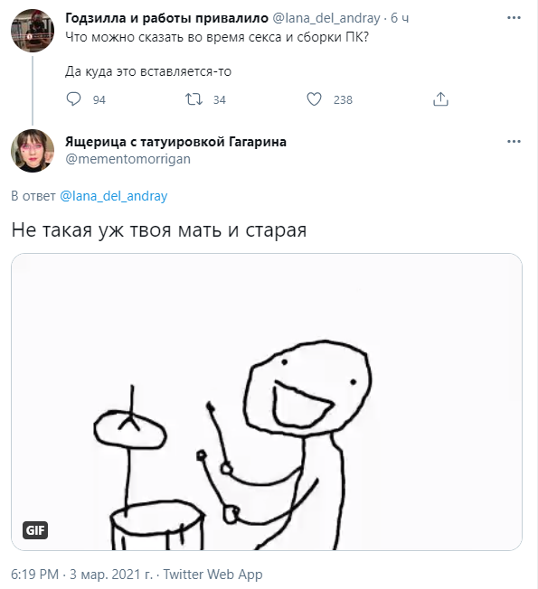 Бредзона 13.03.21