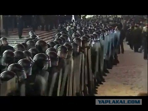 No pasaran!