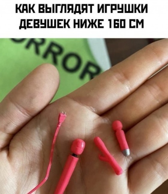 Картинки и мемы для настроения