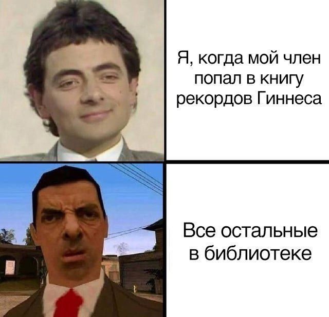 Картинки всякие и аморальные - 7