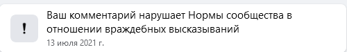 Плакаты "Гетеро - гордость"