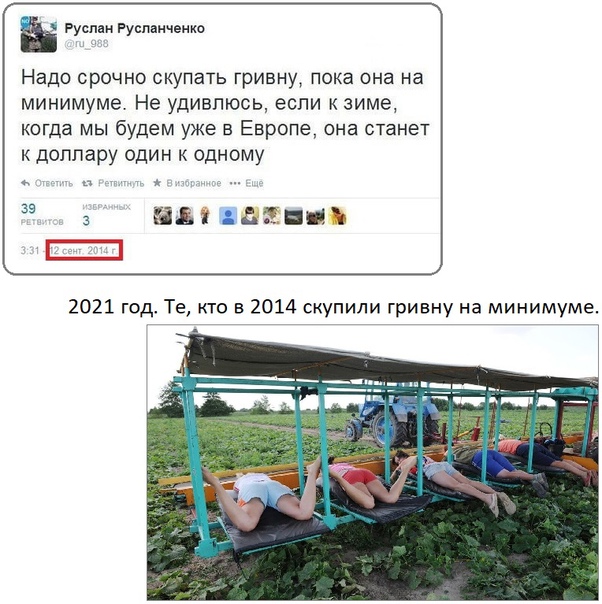 Украинскую спортсменку затравили за фото с россиянкой на Олимпиаде