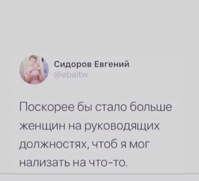 Картинки всякие и аморальные - 10