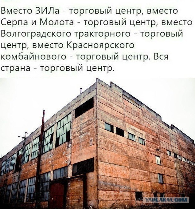 СССР - вспомним лучшее.