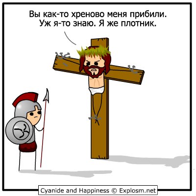 Слево направо