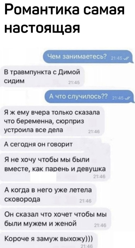 Алкопост 24.12.21