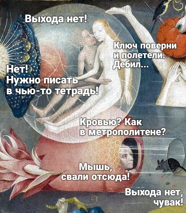 Воскресная Хня вам в ленту, дорогие деграданты