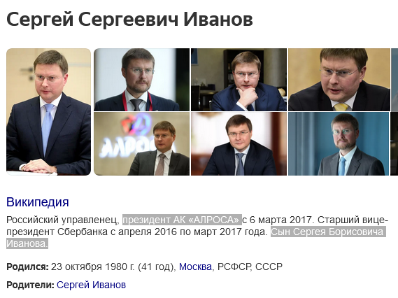В Якутии неизвестный мужчина поджег ковры у Домов правительства