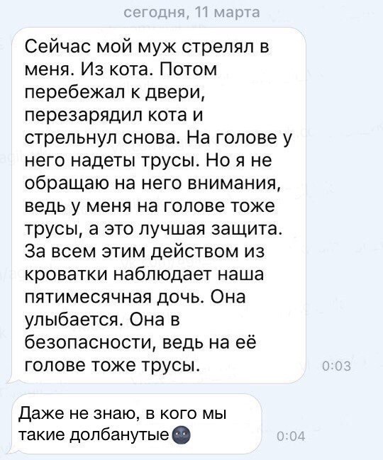 Забавные комментарии из социальных сетей (21.03.22)