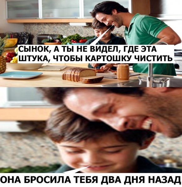 Так себе картинки 07.04.22