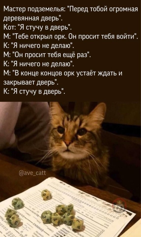 Картинки и мемы для настроения - 14