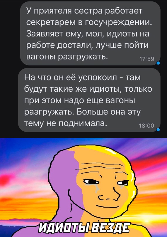 Весёлый полтишок 20.06.22