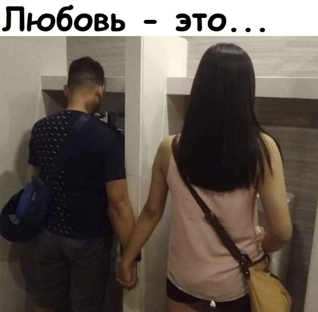 Немного мемчиков. Для взрослых 18+. Часть 3