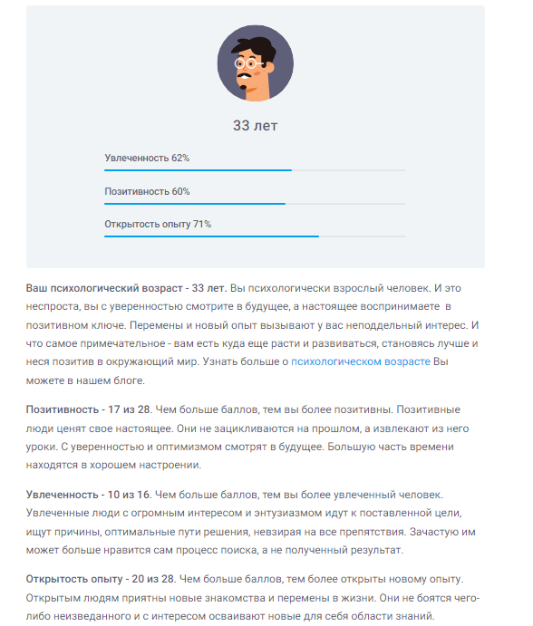 Пандемия съехавших крыш - разновидности болезни. Россия и мир. Часть 38
