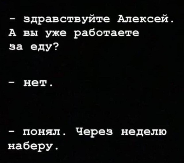 Картинки и мемы для настроения - 11