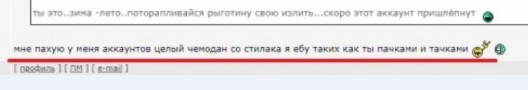 Плач наводчиков в Брилево