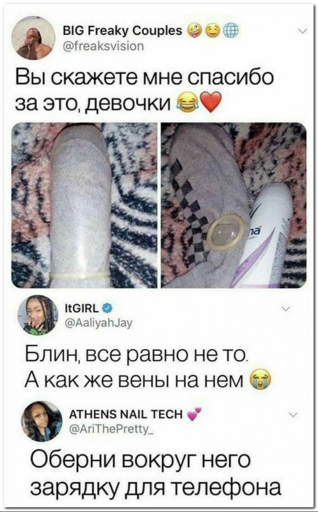Забавные комментарии из социальных сетей (12.09.22)