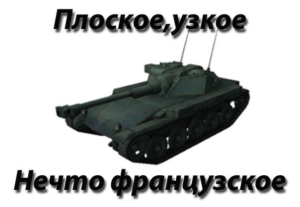 Wargaming 2