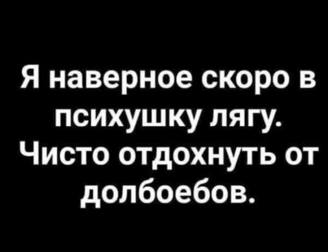 Немного картинок для настроения - 112