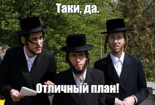 Просто анекдот