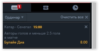 Катар 2022