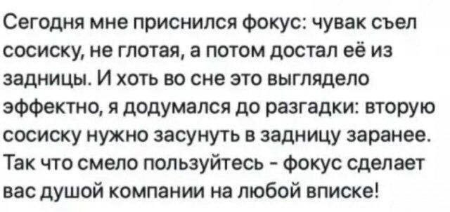 Народная меДИЧна 2012