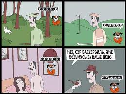 Школоте не понять