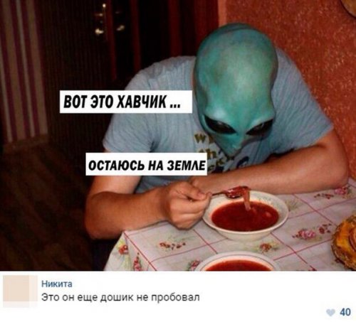 Немного мемчиков. Для взрослых. Часть 28
