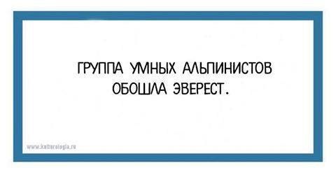 Приколы (баяны)