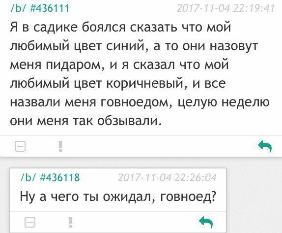 Налетай! Халявные бойаны!