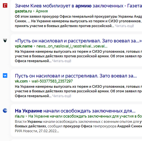 В Кремле ответили на включение ЧВК «Вагнер» в список преступных организаций в США