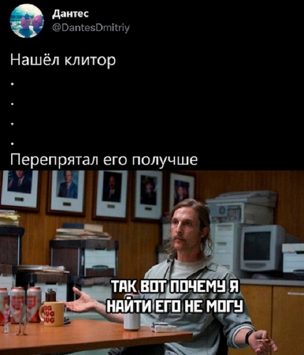 Картинки и мемы, всем хороших выходных