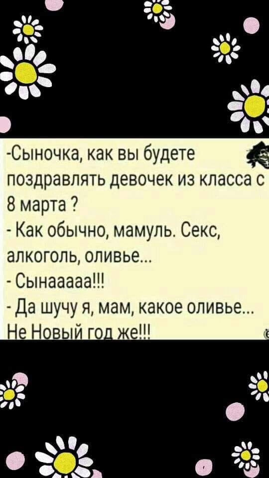 Немного картинок для настроения - 133